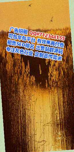 晋中IVF路桥经营部